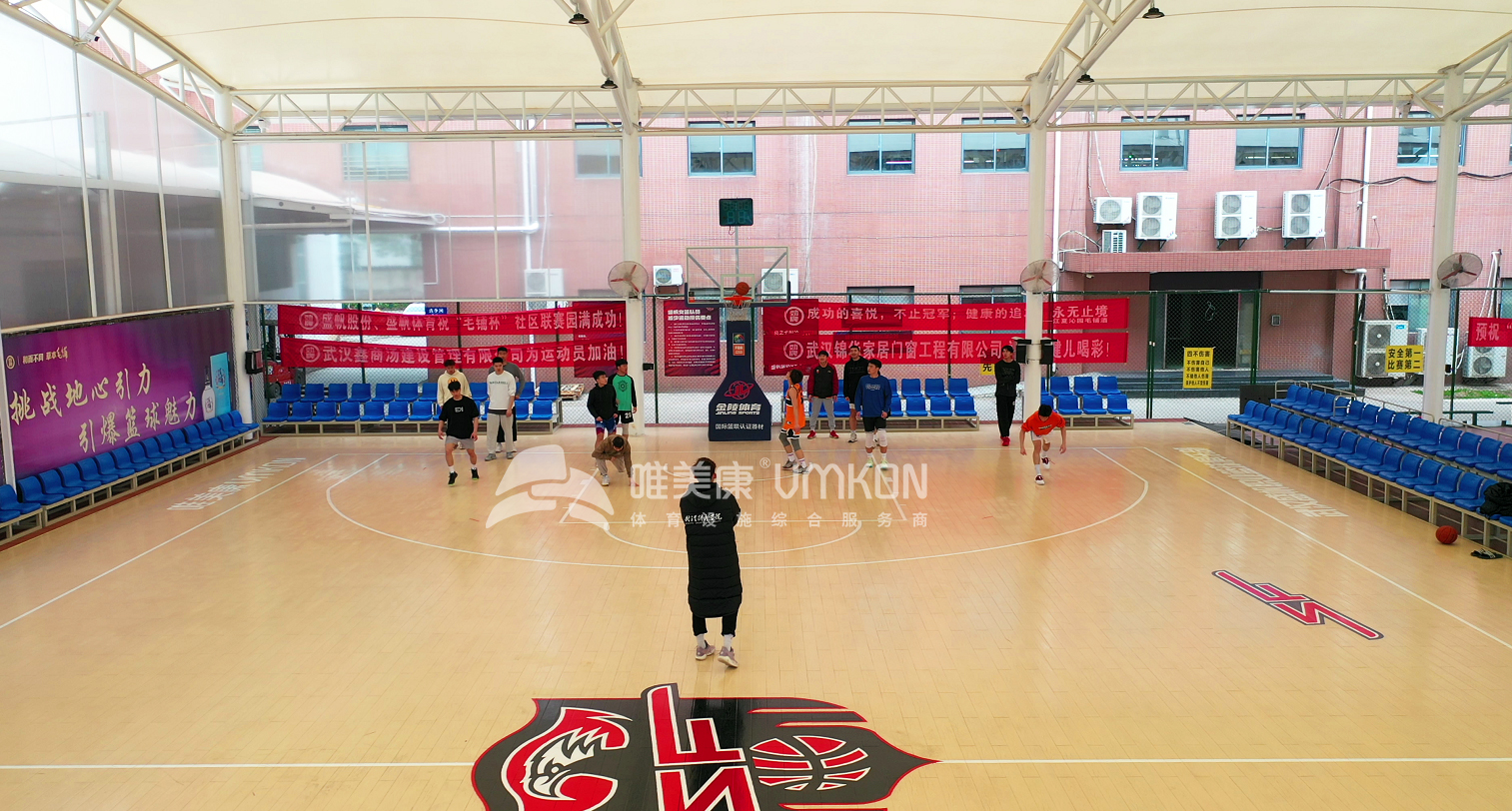 武漢盛帆俱樂部籃球訓(xùn)練場(chǎng)地