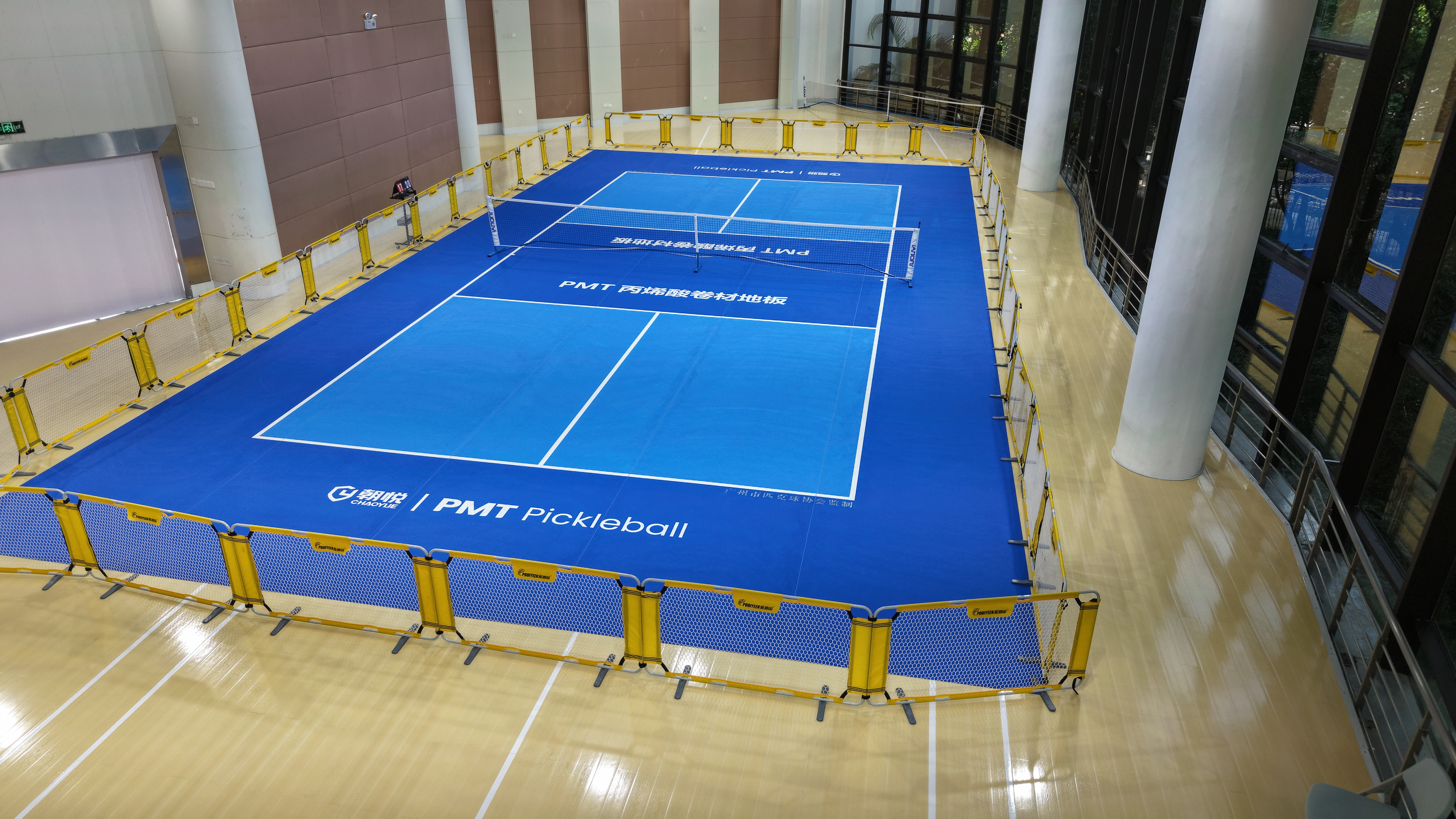 天河體育中心匹克球館